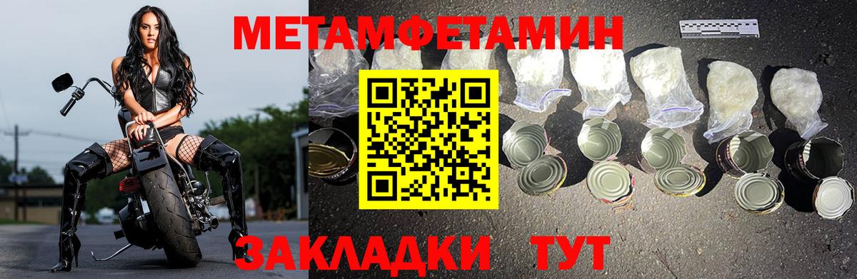 Амфетамин  Вход с VPN  Ноябрьск  Amphetamine Premium 