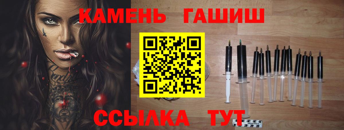 Амфетамин   Каннабис  Вход с VPN  Ноябрьск  МЕФ   ГАШ 