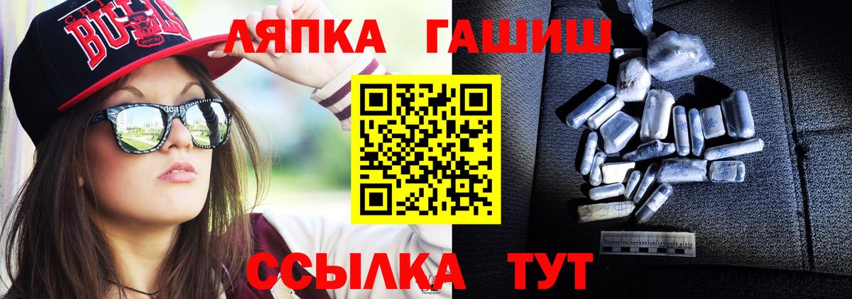 ГАШ гарик  Вход с VPN  Ноябрьск  ГАШ Ice-O-Lator 