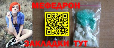 амфетамин Гусиноозёрск