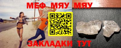 амфетамин Гусиноозёрск