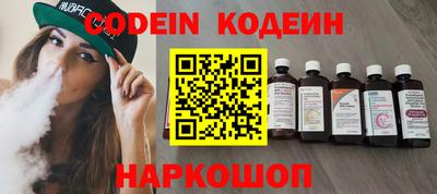 наркотики Тверь