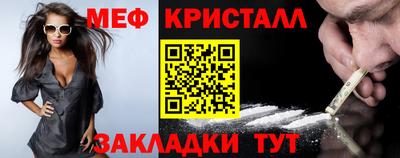 амфетамин Гусиноозёрск