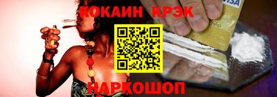 каннабис Гусь-Хрустальный