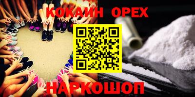каннабис Гусь-Хрустальный