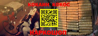 каннабис Гусев