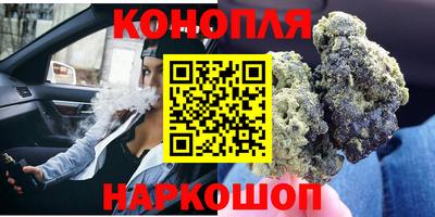 каннабис Гусь-Хрустальный