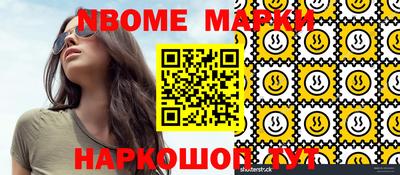 амфетамин Гусиноозёрск