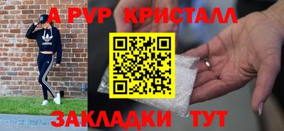 каннабис Гусь-Хрустальный
