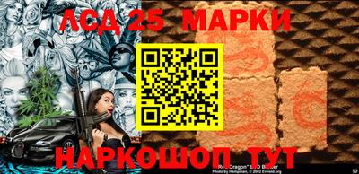 амфетамин Гусиноозёрск