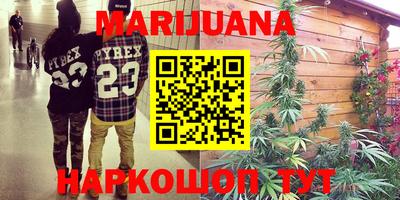 каннабис Гусев