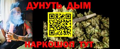 каннабис Гусь-Хрустальный