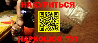 каннабис Гусь-Хрустальный