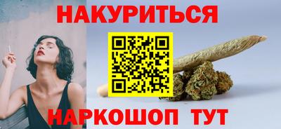 каннабис Гусев
