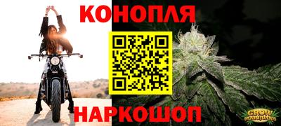 каннабис Гусев