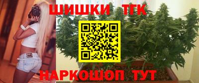 каннабис Гусь-Хрустальный