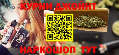 каннабис Гусев