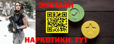 каннабис Гусь-Хрустальный