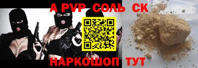 каннабис Гусь-Хрустальный