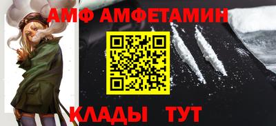 амфетамин Гусиноозёрск
