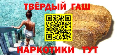 каннабис Гусь-Хрустальный