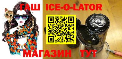 амфетамин Гусиноозёрск