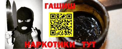 каннабис Гусев