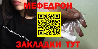 амфетамин Гусиноозёрск