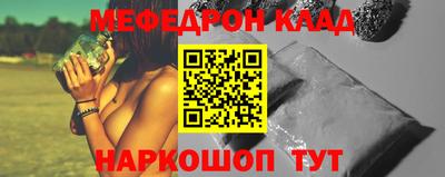 амфетамин Гусиноозёрск