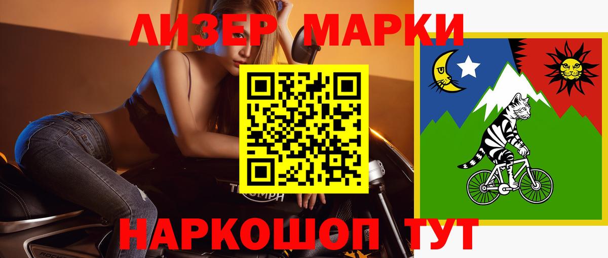 ЛСД экстази кислота  ЛСД экстази кислота  Ноябрьск  Вход с VPN 