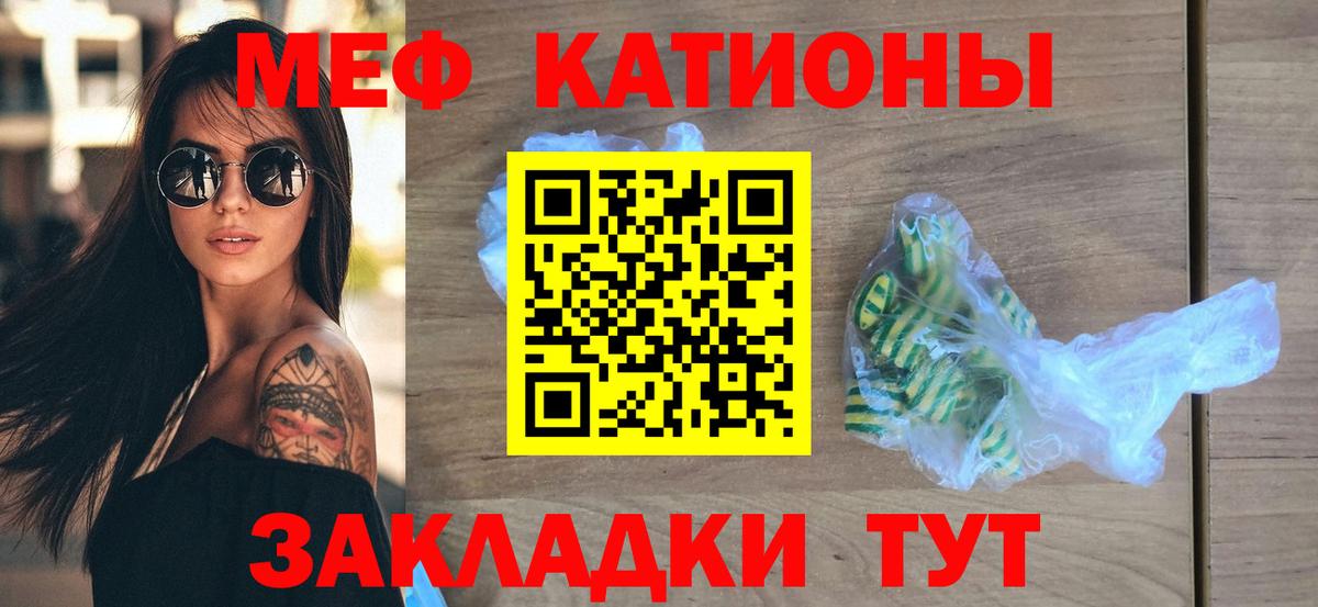 МЕФ мука Ноябрьск