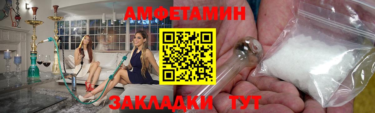 Первитин  Первитин кристалл  Вход с VPN  Ноябрьск 