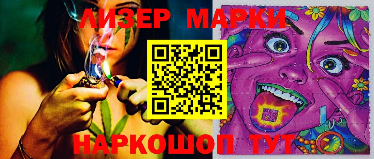 Ноябрьск  Марки N-bome 1,8мг  Вход с VPN  Марки N-bome 1,8мг 