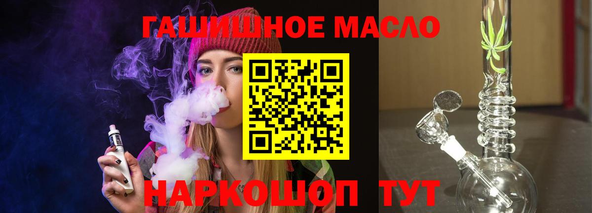 ТГК Ноябрьск