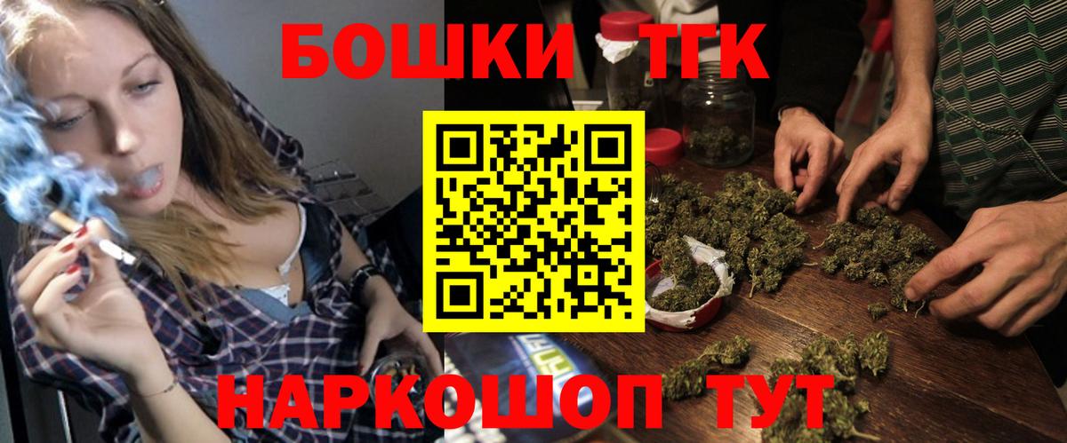Бошки Шишки MAZAR  Вход с VPN  Бошки Шишки LSD WEED  МАРИХУАНА индика  Ноябрьск  Каннабис гибрид 